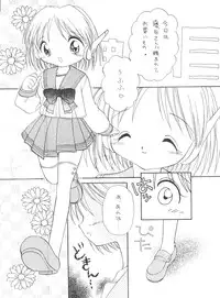 (C54) [Samemaro Party (Various)] Multi³ (To Heart)