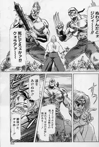 [Kou Kawarajima] Lemming Rhapsody 2