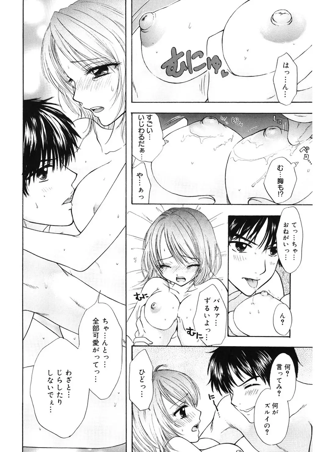 365★SUPER COLOR +PLUS