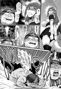 [Combat Ecchu] Hime to Dragon - Princess & Dragon