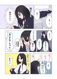 [Amuai Okashi Seisakusho (KOJIKA, Amuai)] TSF Comic Shuu Kyuukyoku no Milk