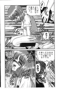 [Shion] Mayonaka no Taiyou [Incomplete]