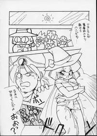 (C44) [P Shoukai (Various)] Charging P14 Gekan