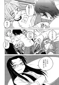 [Wanyanaguda] Kuro Loli