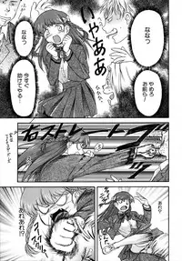 [Nagare Ippon] Doubles [Decensored]