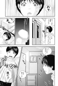 [Tohzai] Okusan to Issho