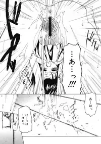 COMIC RiN 2005-01 Vol. 1