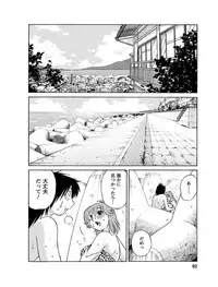 [Tsuyatsuya] Hirugao 1 [Digital]