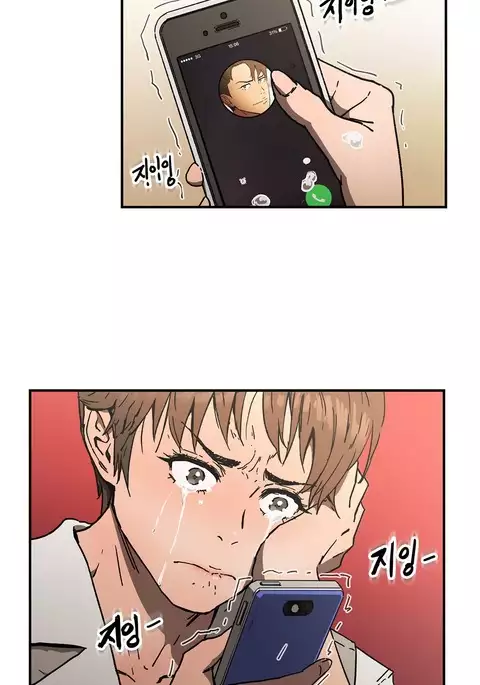 Refrain Love Ch.1-32