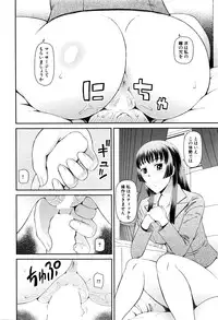 COMIC Mugen Tensei 2016-04