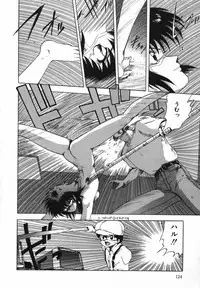 [Ohnuma Hiroshi] FLYING APPLE