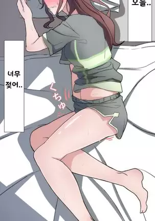 Saya's one girl ecchi