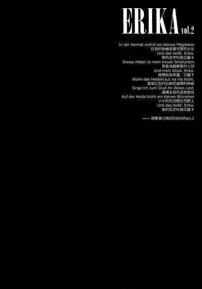 ERIKA Vol. 1-3