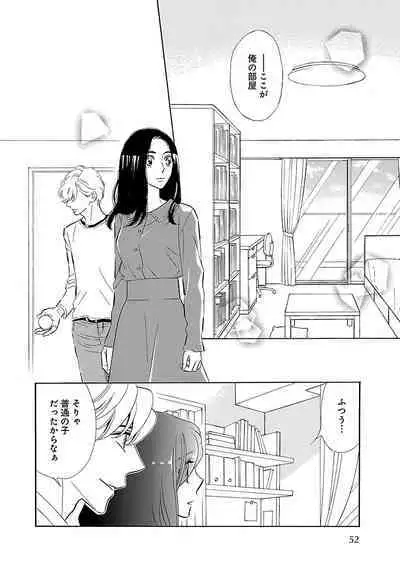 Renai LoveMax 2022-12