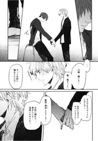 [Aomiya Kara] Oko-sama Box