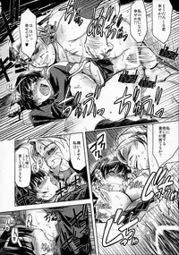 (C87) [Xration (mil)] MIXED-REAL Union (Zeroin)