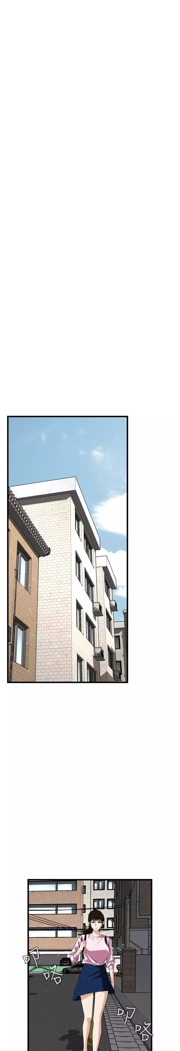 Take a Peek 偷窥 Ch.39~66 中文