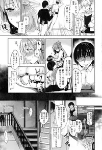 COMIC Shitsurakuten 2016-12