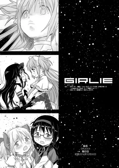 Kongan tanetsuke kōshū benjo