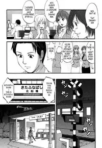 [Saigado] Hanasan No Kyuujitsu (Hana's Holiday) Vol. 2 [English] [Tonigobe]
