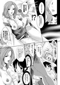 [Anthology] Erokko ☆ High School ～Kyoushitsu na Noni Love Chuunyuu!?～ [Digital]