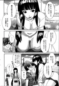 Action Pizazz DX 2014-08