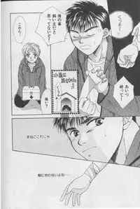 [Anthology][Shota] Happy Toy Vol. 1