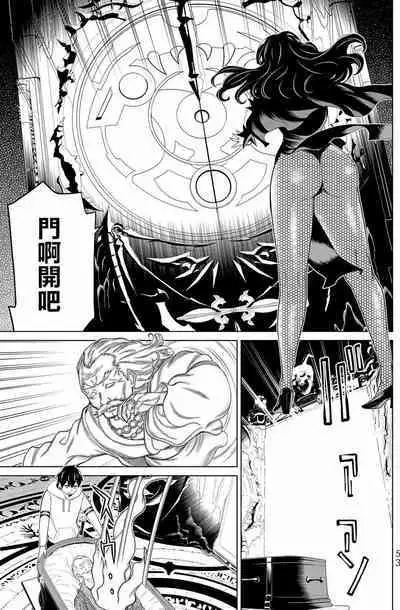 time stop hero fanservier compilation