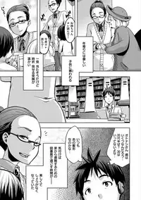 [ShindoL] The Pink Album [Digital]