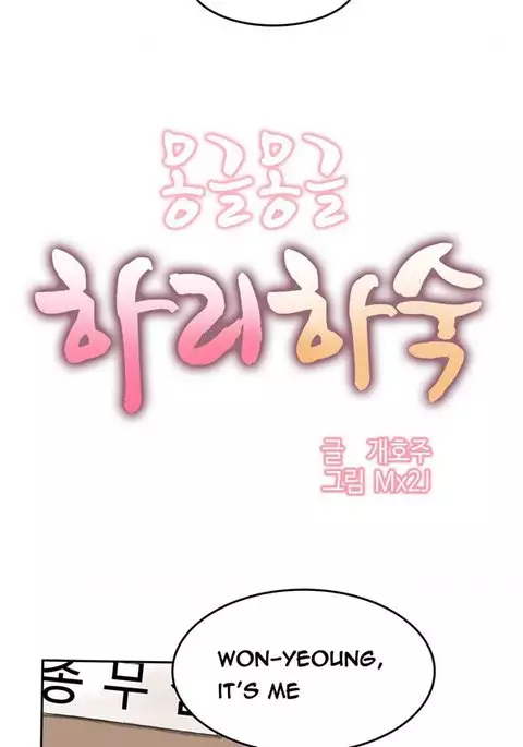 Hari Dormitory Ch.1-6