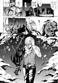 Comic Unreal 2010-08 Vol. 26