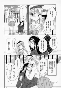 [Ishihara Kaori] ANGÉLIQUE