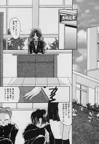 [Nyanko MIC] Tabechauzo