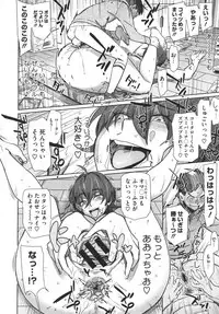 COMIC Megastore 2011-03