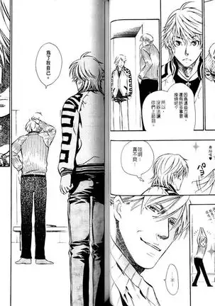 Gekidan Vol.08 | 爆男 Vol.7