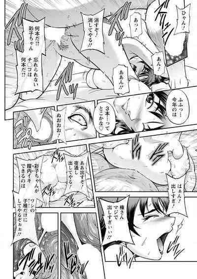 Action Pizazz 2023-01