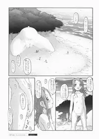 [SOFTCHARM] LIFEPOD:ARRIVAL