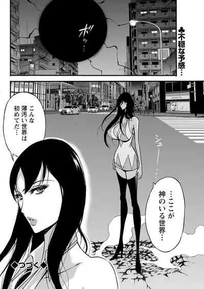 Action Pizazz 2021-11