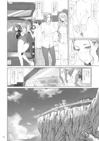 (C81) [MTSP (Jin)] Tachibana-san-chi no Dansei Jijou