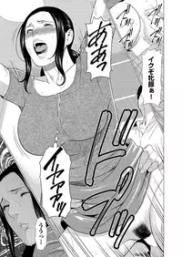 comic KURiBERON DUMA 2017-07 Vol. 03 [Digital]