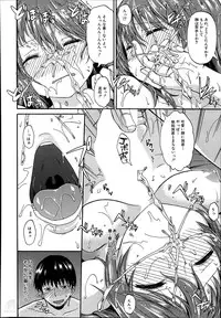 [Takashiro Go-ya] Nyou Cup Ch.1-3