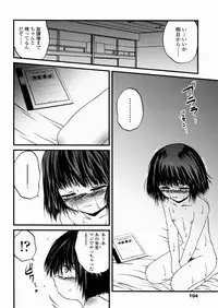 [Saeki Takao] Shoujo Kanbetsusho