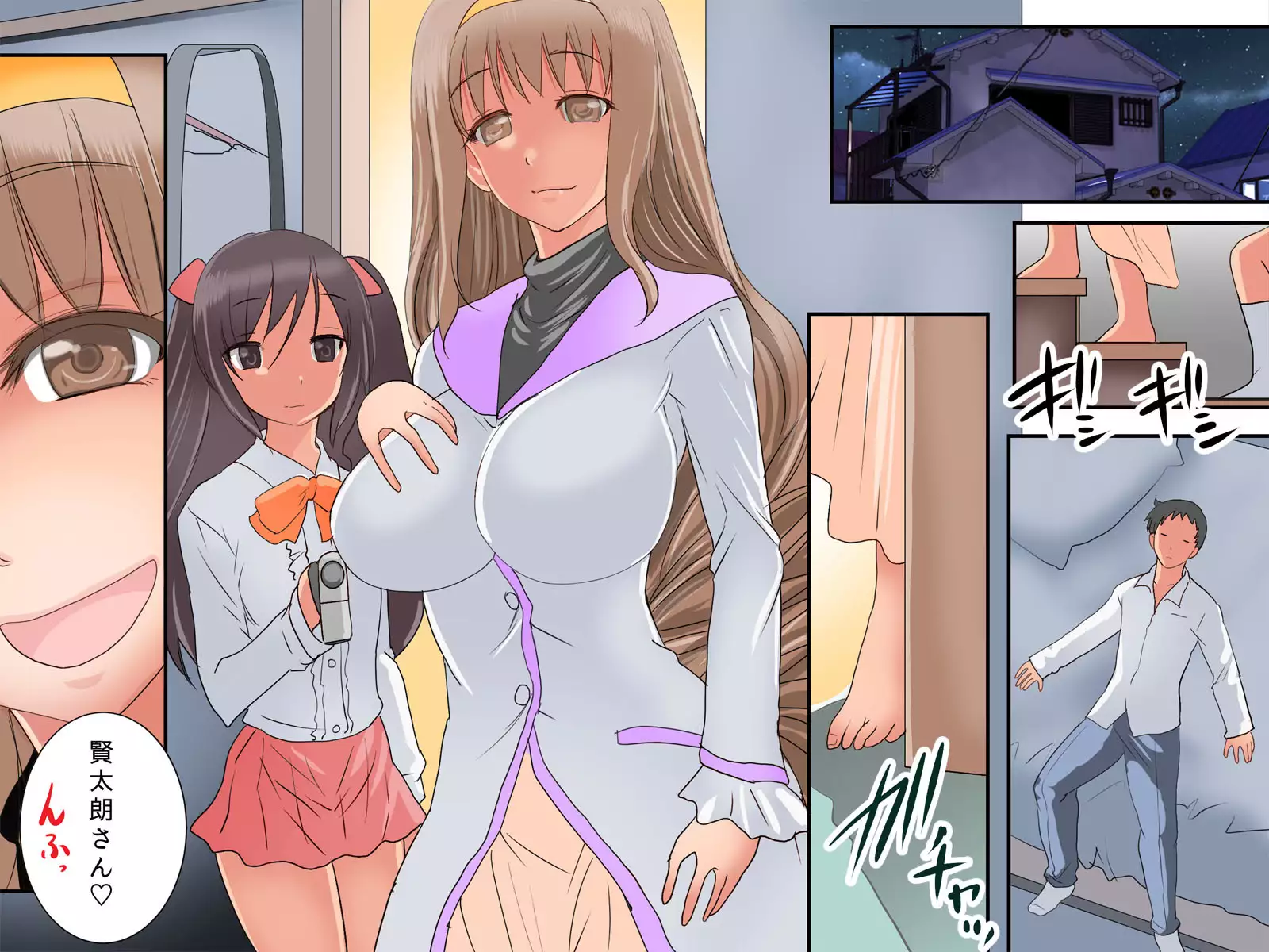 Guno Grave "Oral Drug -Possession!-"