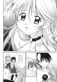 [Setsuna] Anata ni Love Call