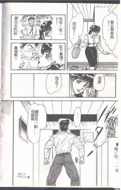 Mrs. Collection Vol. 1