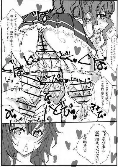 Hae furi spirits mod.4.0