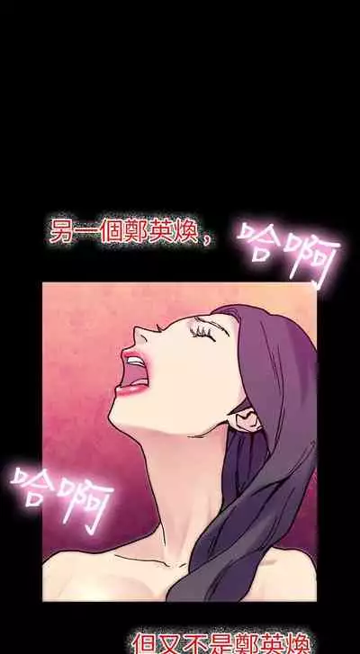 幻想中的她 1-21