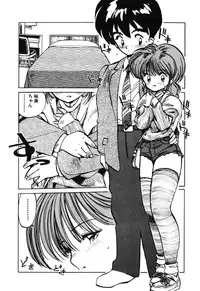 [MEE-kun] Hiromi-chan Funsen ki 2