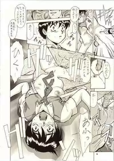 [Tsurikichi Doumei (Umedama Nabu)] 98-Shiki Nan Demo-R (Patlabor)