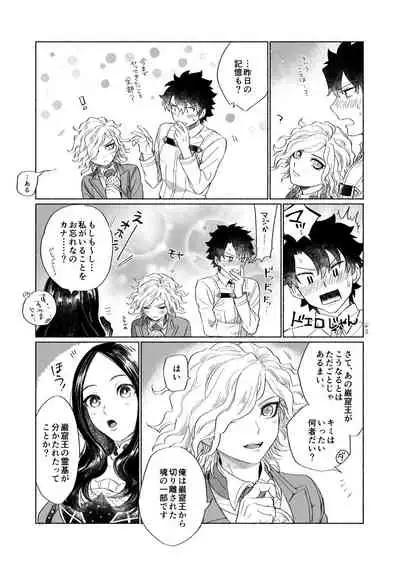 BACK FROM THE DEEP I-II